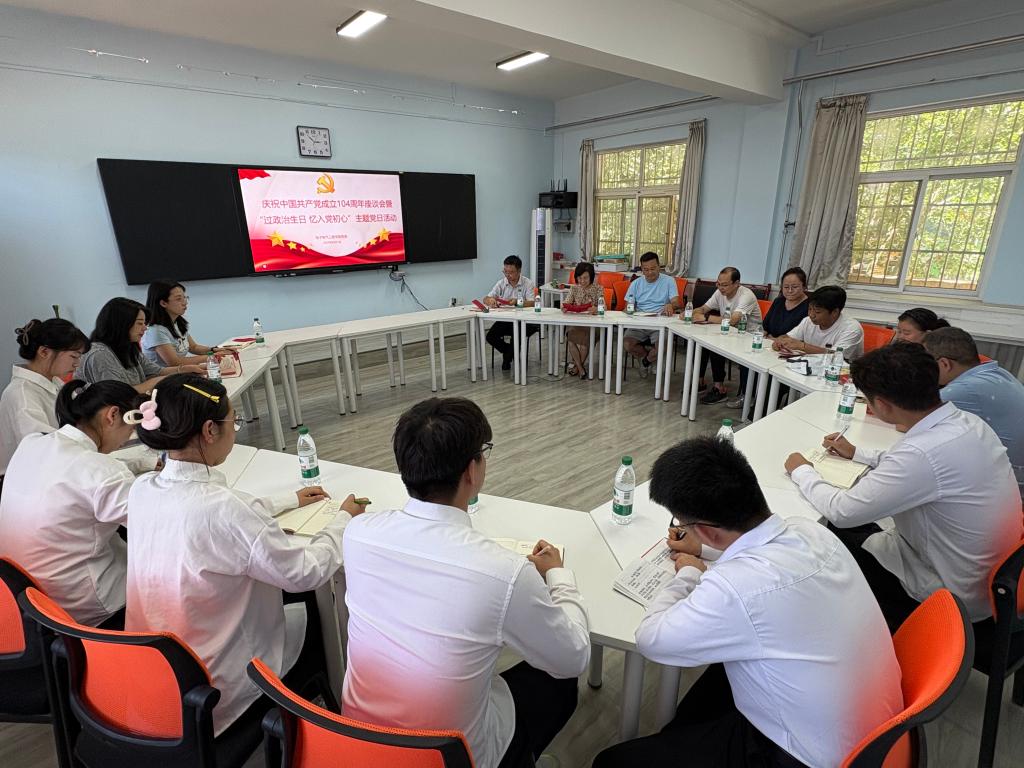 ok138cn太阳集团举行庆祝中国共产党成立104周年座谈会...