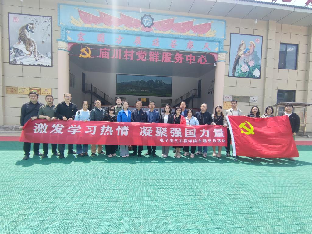 ok138cn太阳集团党委开展“激发学习热情 凝聚强国力量...