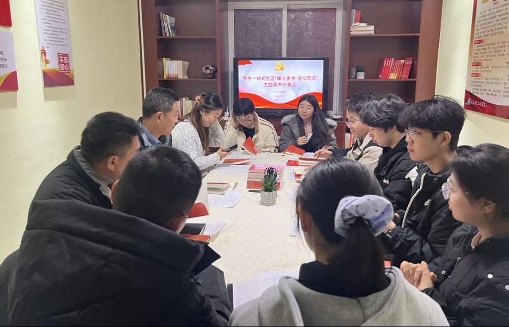 我们“一站式”学生社区举办“烽火家书 信仰回响”主题...