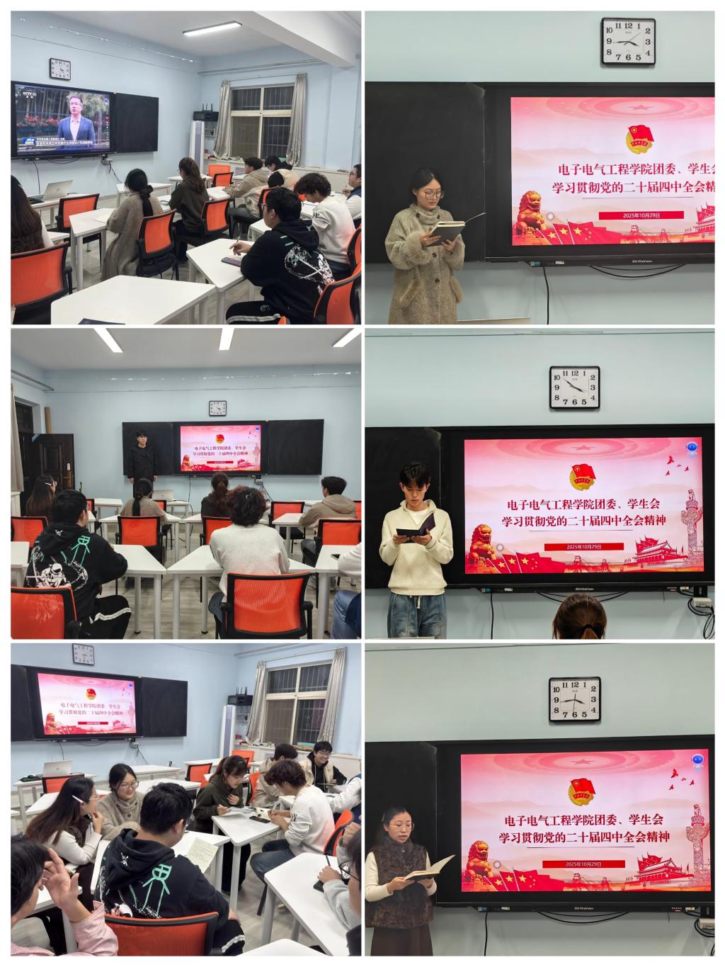 深学细悟凝心铸魂 挺膺担当谱写新篇 ——我们团委组织...