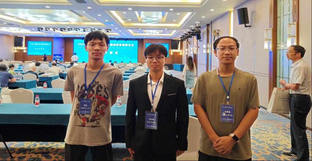 我们研究生参加智能感知高峰论坛并在大会上做学术报告