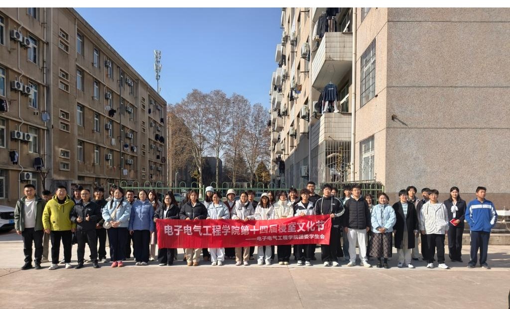 ok138cn太阳集团成功举办第十四届“‘室’界同心，‘...